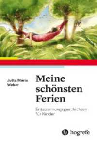Meine schönsten Ferien : Entspannungsgeschichten für Kinder （1. Auflage 2023. 2023. 118 S. 24 cm）