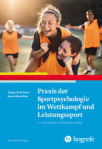 Praxis der Sportpsychologie im Wettkampf und Leistungssport (Sportpsychologie 11) （3. Aufl. 2024. 260 S. 24 cm）