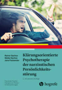 Klärungsorientierte Psychotherapie der narzisstischen Persönlichkeitsstörung (Praxis der Psychotherapie von Persönlichkeitsstörungen 2) （2. Aufl. 2025. 179 S. 24 cm）