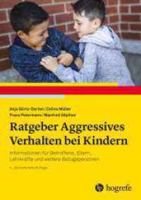 Ratgeber Aggressives Verhalten bei Kindern : Informationen f&uuml;r Betroffene, Eltern, Lehrkr&auml;fte und weitere Bezugspersonen (Ratgeber Kinder- und Jugendpsychotherapie) （4. Aufl.）