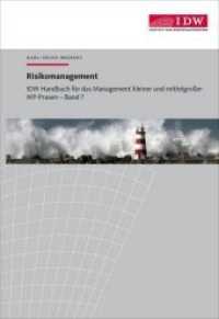 IDW Handbuch für das Management kleiner und mittelgroßer WP-Praxen, m. 1 Beilage, m. 1 Beilage (IDW Handbuch für das Management kleiner und mittelgroßer WP-Praxen 7) （1. Aufl. 2015. 112 S. 240 mm）