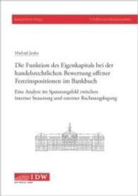 Die Funktion des Eigenkapitals bei der handelsrechtlichen Bewertung offener Festzinspositionen im Bankbuch : Eine Analyse im Spannungsfeld zwischen interner Steuerung und externer Rechnungslegung (Schriften zum Revisionswesen) （2016 22, 244 S.  210 mm）