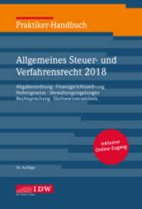 Praktiker-Handbuch Allgemeines Steuer- und Verfahrensrecht 2018 : Abgabenordnung, Finanzgerichtsordnung, Nebengesetze, Verwaltungsregelungen, Rechtsprechung, Stichwortverzeichnis. Inklusive Online-Zugang （30. Aufl. 2018. XLIV, 2038 S. 225 mm）