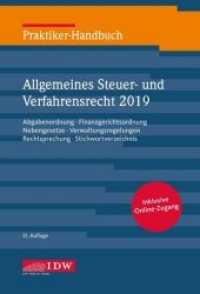 Praktiker-Handbuch Allgemeines Steuer- und Verfahrensrecht 2019 : Abgabenordnung, Finanzgerichtsordnung, Nebengesetze, Verwaltungsregelungen, Rechtsprechung, Stichwortverzeichnis. Inklusive Online-Zugang (Praktiker-Handbuch) （31. Aufl. 2019. 2000 S. 21 cm）