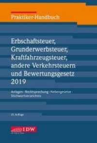 Praktiker-Handbuch Erbschaftsteuer, Grunderwerbsteuer, Kraftfahrzeugsteuer, andere Verkehrsteuern und Bewertungsgesetz 2 : Anlagen, Rechtsprechung, Nebengesetze, Stichwortverzeichnis （23. Aufl. 2019. 1500 S. 218 mm）