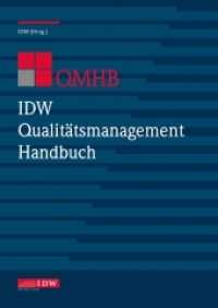 IDW Qualitätsmanagement Handbuch (QMHB) 2020-2021 : Erläuterungstexte der Module "Praxisorganisation" und "Jahresabschlussprüfung" （2. Aufl. 2021. 412 S. 28.7 cm）