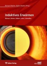 Induktives Erwärmen : Wärmen, Härten, Glühen, Löten, Schweißen. Mit interaktivem eBook (Online-Lesezugriff im Media Center) （1. Aufl. 2013. 276 S. m. Abb. 23 cm）