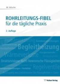 Rohrleitungs-Fibel für die tägliche Praxis （2. Aufl. 2016. 360 S. 23 cm）
