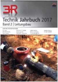 3R Technik Jahrbuch Leitungsbau 2017 （2017. 136 S. 298 mm）