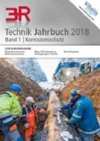 3R Technik Jahrbuch 2018 Bd.1 : Korrosionsschutz (3R Technik Jahrbuch 2018 .1) （2018. 136 S. 296 x 213 mm）