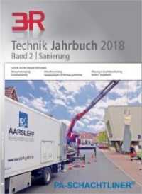 3R Technik Jahrbuch 2018 Bd.2 : Sanierung (3R Technik Jahrbuch 2018 .2) （2018. 168 S. 297 x 212 mm）
