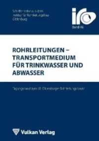 Rohrleitungen - Transportmedium für Trinkwasser und Abwasser, m. CD-ROM (IRO-Schriftenreihe .46) （2019. 750 S. 212 x 147 mm）