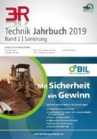 3R Technik Jahrbuch Sanierung 2019 （2019. 128 S. 298 x 212 mm）
