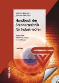 Handbuch der Brennertechnik für Industrieöfen : Grundlagen - Brennertechniken - Anwendungen （2. Aufl. 2011. 286 S. mit CD-ROM (Zusatzmaterial). 23 cm）