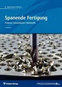 Spanende Fertigung : Prozesse, Innovationen, Werkstoffe （7. Aufl. 2017. 500 S. 219 mm）