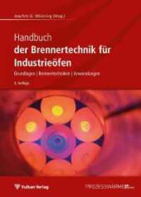 Handbuch der Brennertechnik für Industrieöfen : Grundlagen - Brennertechniken - Anwendungen (Edition Prozesswärme) （4. Aufl. 2023. 336 S. 23 cm）