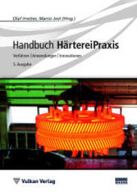 Handbuch H&auml;rtereiPraxis : Verfahren | Anwendungen | Innovationen (Edition Prozessw&auml;rme) （5. Aufl.）