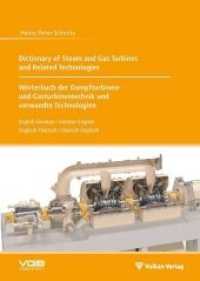 Dictionary of Steam and Gas Turbines and Related Technologies // Wörterbuch der Dampfturbinen- und Gasturbinentechnik un : English - German / German - English. Englisch - Deutsch / Deutsch - Englisch （2020. 360 S. 23 cm）
