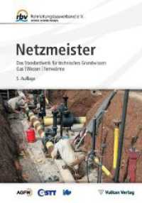 Netzmeister : Das Standardwerk für technisches Grundwissen （5. Aufl. 2023. 1048 S. 21 cm）