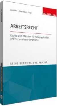 Arbeitsrecht : Rechte und Pflichten für Führungskräfte und Personalverantwortliche (Reihe Betriebliche Praxis) （2017. 248 S. 210 mm）