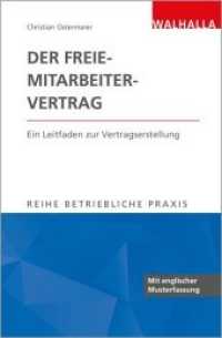 Der Freie-Mitarbeiter-Vertrag : Formularhandbuch (Betriebliche Praxis) （2018. 128 S. 210 mm）