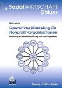 Operatives Marketing für Nonprofit-Organisationen : Ein Beitrag zur Weiterentwicklung von Beratungsstellen (Sozialwirtschaft Diskurs) （2008. 128 S. 210 mm）