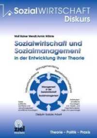 Sozialwirtschaft und Sozialmanagement in der Entwicklung ihrer Theorie (Sozialwirtschaft Diskurs) （2006. 160 S. 210 mm）