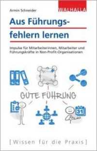 Aus Führungsfehlern lernen : Impulse für Mitarbeiterinnen, Mitarbeiter und Führungskräfte in Non-Profit-Organisationen (Wissen für die Praxis) （2017. 248 S. 210 mm）