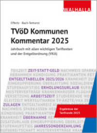 TVöD Kommunen Kommentar 2025 : Jahrbuch mit allen wichtigen Tariftexten und der Entgeltordnung (VKA) （2025. 1424 S. 165 mm）