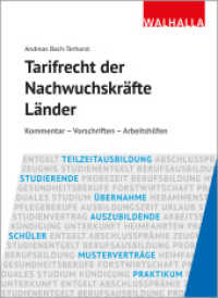 Tarifrecht der Nachwuchskräfte Länder : Vorschriften - Kommentar - Arbeitshilfen （2025. 1100 S. 165 mm）