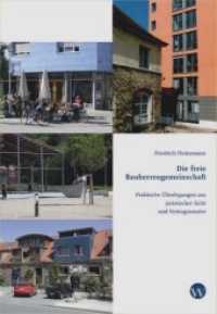 Die freie Bauherrengemeinschaft : Praktische Überlegungen aus juristischer Sicht und Vertragsmuster （5., veränd. Aufl. 2015. 72 S. 23.5 cm）