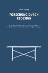 Forschung durch Redesign : Originalit&auml;t und Redesign von Autorenprodukten am Beispiel des Zeichentischgestells von Egon Eiermann （2017. 284 S. mit 220 meist farb. Abb. 22.5 cm）