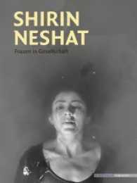 Shirin Neshat : Frauen in Gesellschaft. Katalog zur Ausstellung in der Kunsthalle Tübingen, 2017 （2017. 208 S. 140 teils farb. Abb. 28 cm）