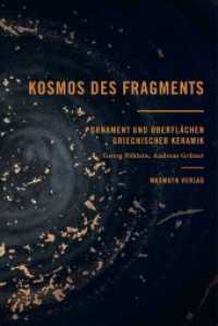 Kosmos des Fragments : Fotografierte Objekte aus der Antikensammlung Erlangen （1., Aufl. 2022. 148 S. farbige Bildtafeln. 26 cm）