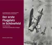 Der erste Flugplatz in Schönefeld : Im Dienst des nationalsozialistischen Krieges （2022. 112 S. überwiegend schwarz-weiß-Abbildungen, zahlreic）