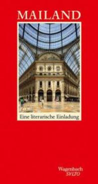 Mailand : Eine literarische Einladung (SALTO 219) （2016. 144 S. 220 mm）