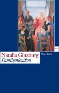 Familienlexikon : Ausgezeichnet mit dem Premio Strega 1963 (Wagenbachs andere Taschenbücher 563) （3. Aufl. 2022. 192 S. 190 mm）