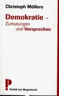 Demokratie - Zumutungen und Versprechen (Wagenbachs andere Taschenbücher 580) （2008. 96 S. 19 cm）