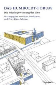 Das Humboldt Forum : Die Wiedergewinnung der Idee (Wagenbachs andere Taschenbücher 745) （2016. 368 S. 19 cm）