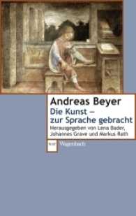 Die Kunst - zur Sprache gebracht (Wagenbachs andere Taschenbücher 784) （2017. 208 S. 19 cm）