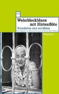 Wohnblockblues mit Hirtenflöte : Rumänien neu erzählen (Wagenbachs andere Taschenbücher 794) （2018. 240 S. 190 mm）