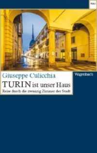 Turin ist unser Haus : Reise durch die zwanzig Zimmer der Stadt (Wagenbachs andere Taschenbücher 823) （2020. 240 S. 190 mm）