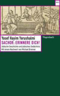 Sachor: Erinnere dich! : Jüdische Geschichte und jüdisches Gedächtnis (Wagenbachs andere Taschenbücher 859) （2023. 176 S. 210 mm）