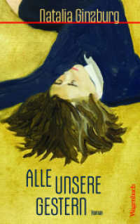 Alle unsere Gestern (Quartbuch - Literatur) （2025. 336 S. 215 mm）