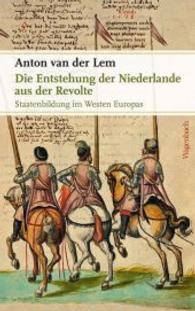 Die Entstehung der Niederlande aus der Revolte : Staatenbildung im Westen Europas (Sachbuch [bis Frühjahr 2005 Allgemeines Programm]) （2016. 272 S. 240 mm）