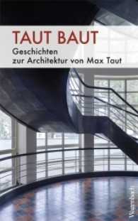 Taut baut : Geschichten zur Architektur von Max Taut. Zur Ausstellung in der Werkbundgalerie Berlin (Sachbuch [bis Frühjahr 2005 Allgemeines Programm]) （2017. 80 S. 241 mm）