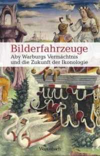 Bilderfahrzeuge : Aby Warburgs Vermächtnis und die Zukunft der Ikonologie (Sachbuch [bis Frühjahr 2005 Allgemeines Programm]) （2018. 256 S. 215 mm）