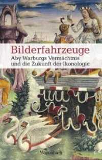 Bilderfahrzeuge : Aby Warburgs Vermächtnis und die Zukunft der Ikonologie (Sachbuch [bis Frühjahr 2005 Allgemeines Programm]) （2018. 256 S. 215 mm）