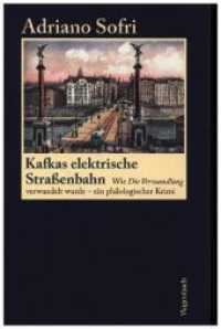 Kafkas elektrische Straßenbahn : Wie die "Verwandlung" verwandelt wurde - ein philologischer Krimi (Allgemeines Programm - Sachbuch) （2019. 160 S. 21.5 cm）