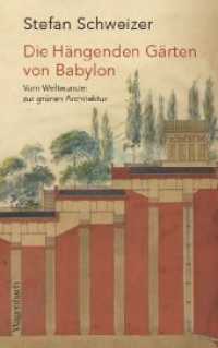 Die Hängenden Gärten von Babylon : Vom Weltwunder zur grünen Architektur (Sachbuch [bis Frühjahr 2005 Allgemeines Programm]) （2020. 240 S. 235 mm）